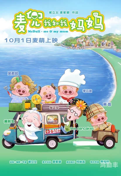 麦萌漫画app下载麦萌漫画，漫画世界的璀璨明珠-第2张图片