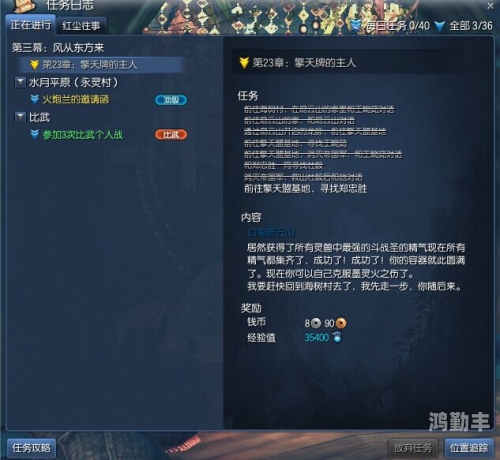 剑灵活力值怎么查看剑灵活力值的奥秘与探索-第2张图片