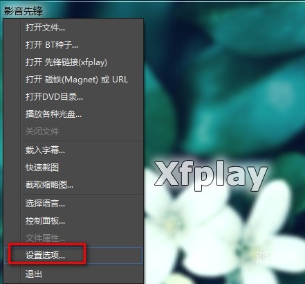 影音先锋312资源网，探索无尽娱乐的宝藏-第2张图片