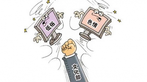校花遭遇不雅漫画，揭露网络低俗文化的危害