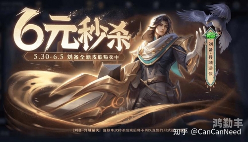 墨子龙骑士游戏角色优化策略探讨-第3张图片