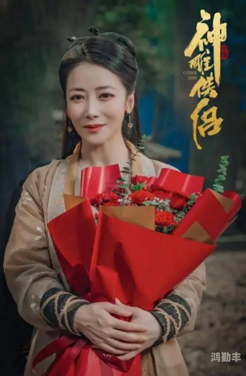 三重体验的挑战，黄蓉的独特经历
