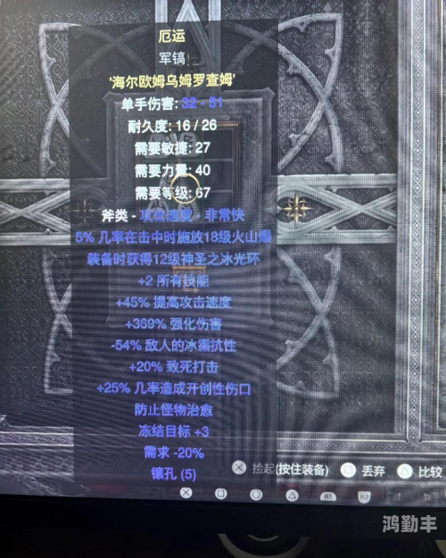 冰法pvp天赋冰法PVP天赋，深度解析与策略应用