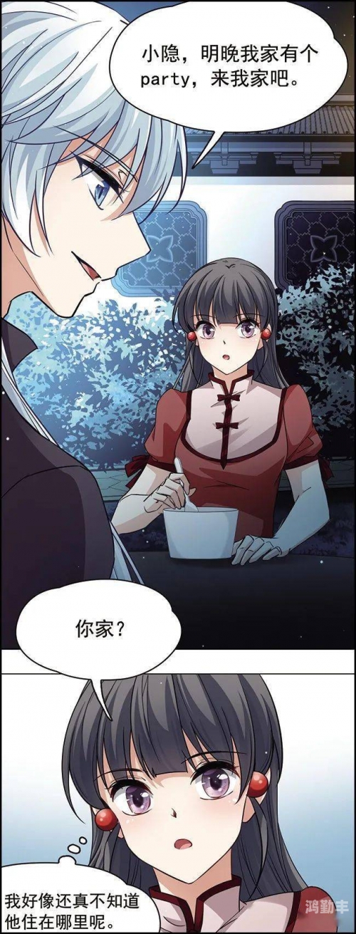 韩国色系漫画韩国色系漫画，探索其魅力与影响-第2张图片