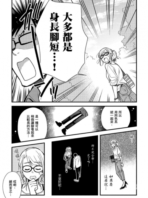 韩国色系漫画韩国色系漫画，探索其魅力与影响-第3张图片