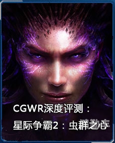 星际2配置，全面解析与优化指南-第1张图片