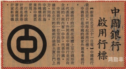 国品国品——中华之魂的象征-第2张图片