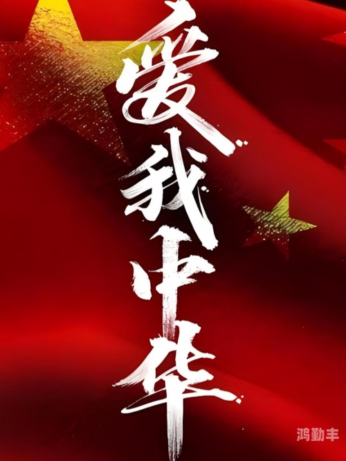 国品国品——中华之魂的象征-第1张图片