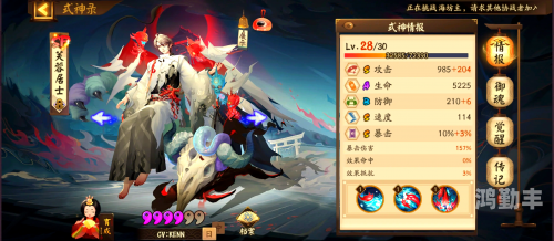 阴阳师桌面版安装包探索阴阳师桌面版，游戏体验与特色分析-第2张图片