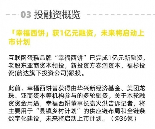 关于S货与C有肉的债务关系探讨-第2张图片