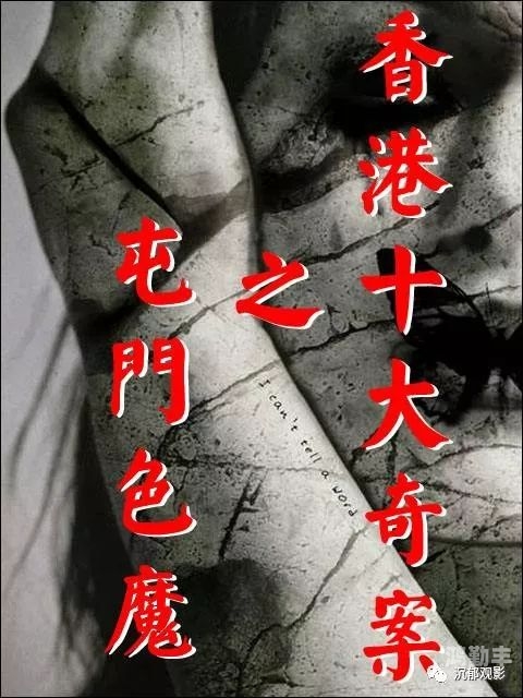 色魔人体艺术色魔人体艺术的探讨与思考-第1张图片
