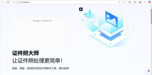 照片去衣神器，轻松操作，让照片更自由——照片去掉衣服软件下载指南-第2张图片