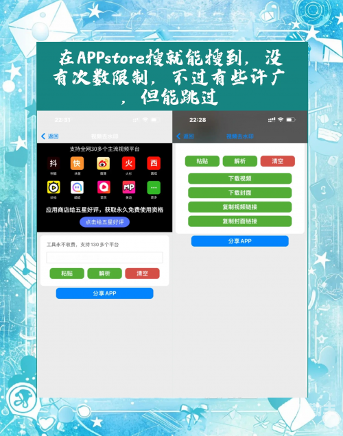 照片去衣神器，轻松操作，让照片更自由——照片去掉衣服软件下载指南-第3张图片