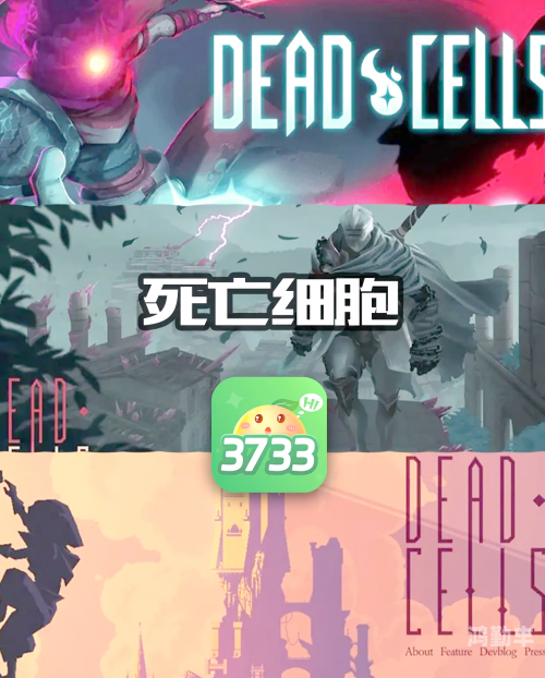 好玩的2d游戏探索无尽的乐趣，好玩的2D游戏-第2张图片