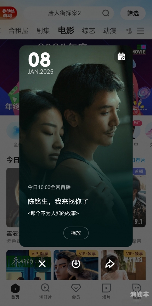 一个人在线观看的WWW片视频在线观看WWW片视频的体验与注意事项-第2张图片