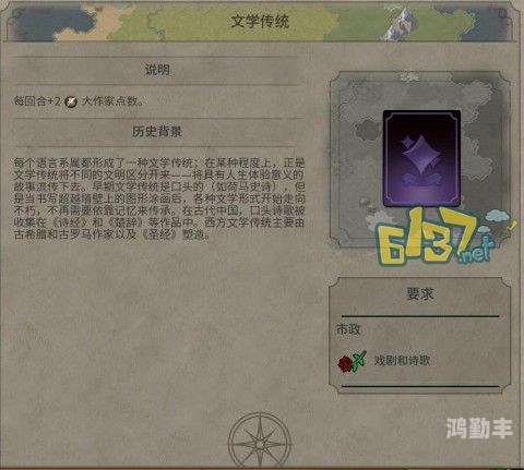 第三回合第三回合，挑战与突破的交响曲-第2张图片