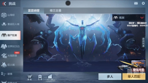 cf挑战模式开挂会封号嘛揭秘与危害，CF挑战模式外挂的深度解析-第1张图片