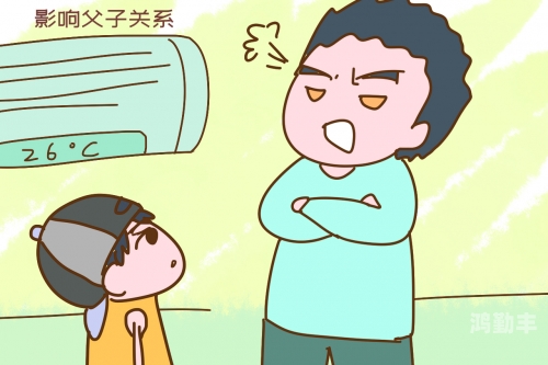 儿子把我给那个了家庭中的误解与重建——我与儿子的关系-第2张图片