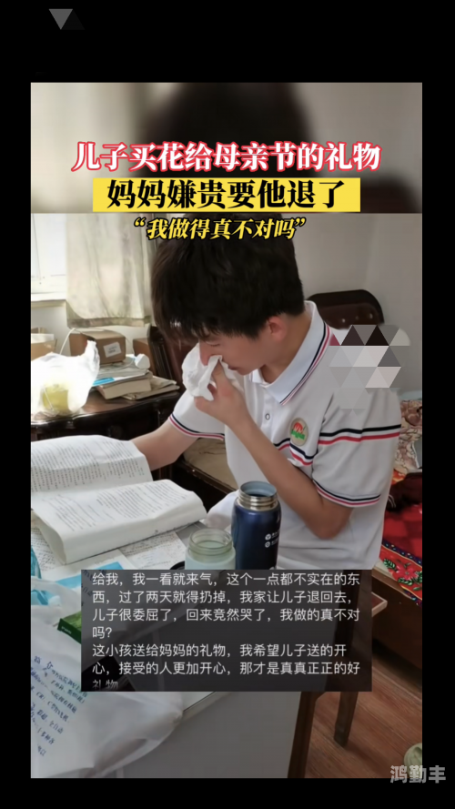 儿子把我给那个了家庭中的误解与重建——我与儿子的关系-第3张图片