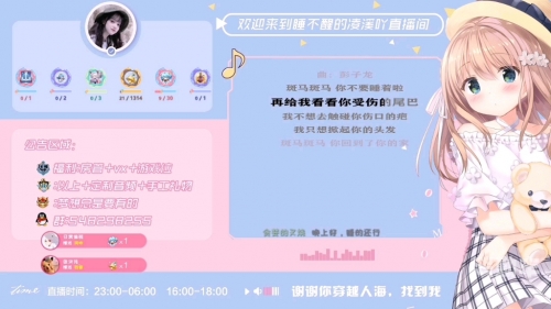 晚上偷偷看b站直播软件亮点深夜的秘密，B站直播间的隐秘探索