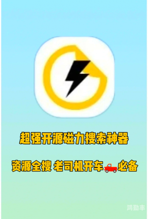 迅雷磁力链bt磁力天堂迅雷磁力链，BT磁力天堂的下载新篇章