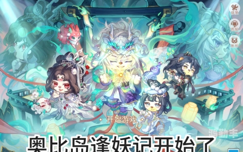 奥比岛绝版搜集令，寻觅往日回忆，重温经典瞬间-第3张图片