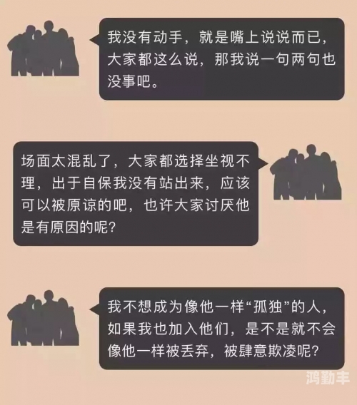 老师摸学生是什么心理网络谣言的危害，关于不实视频的探讨-第2张图片