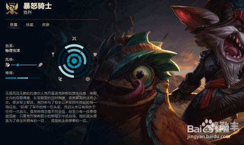 克烈出装克烈出装，打造无敌战场的装备策略