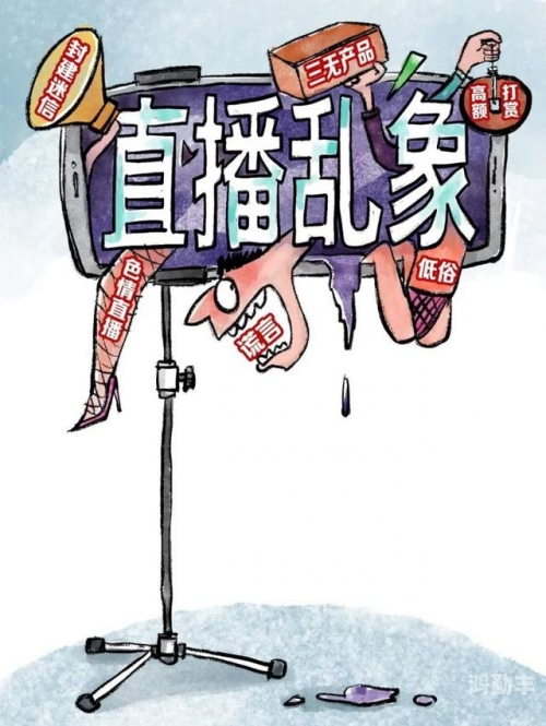 成人电视直播室动漫成人电视直播，现代社会的娱乐现象与影响-第2张图片