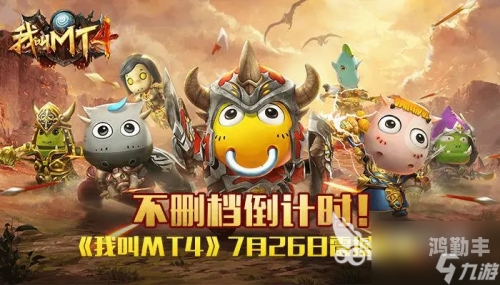 我叫MT，如何正确穿戴装备-第1张图片