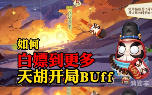 八百比丘尼与晴明第一次见面的地点八百比丘尼与晴明初遇之地