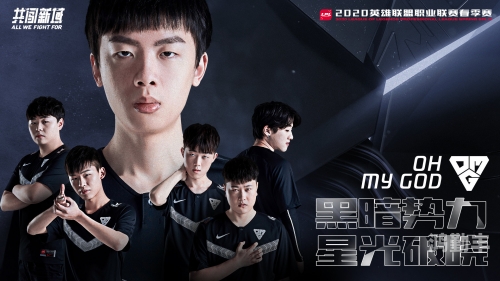 LPL2020春季赛，荣耀之战的热血篇章-第2张图片
