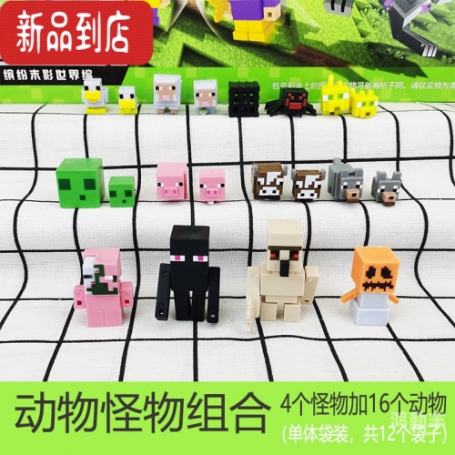 方块小人的奇妙世界
