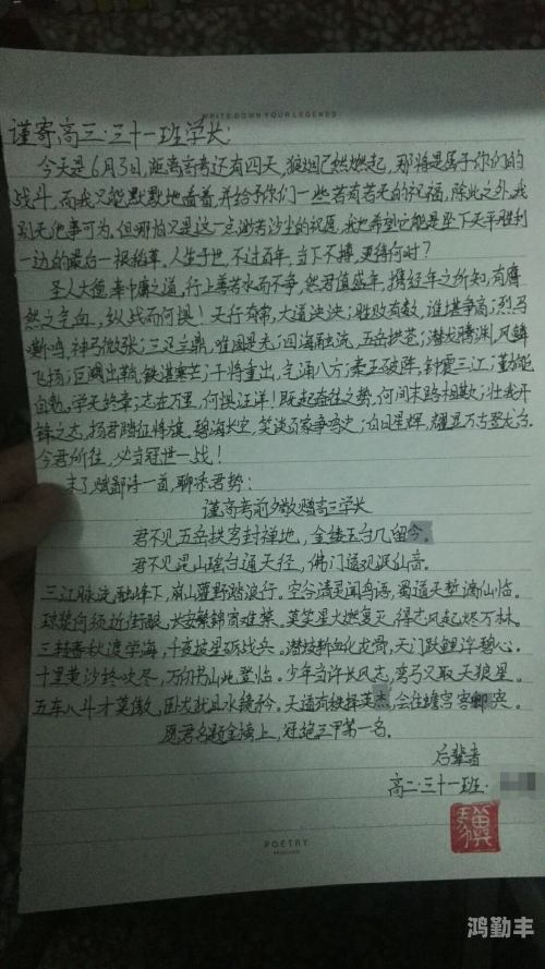 探索夹看学长的巨大写作业软件