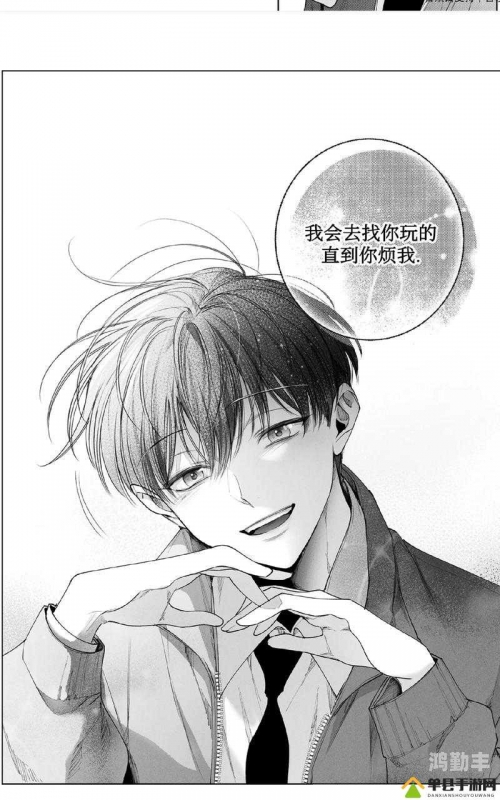 歪歪漫画免费阅读页面登录问题解析-第2张图片