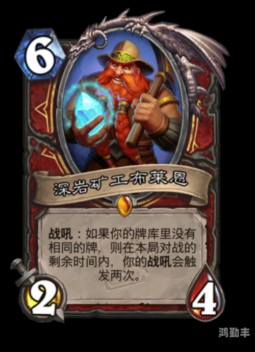 布莱恩·铜须，传奇的锻造大师