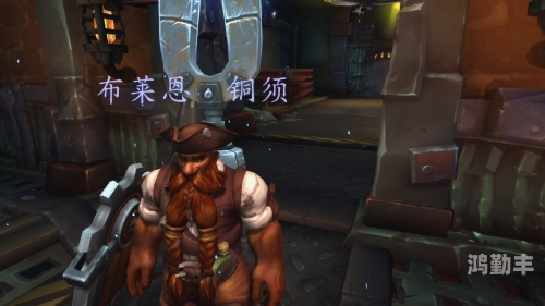 布莱恩·铜须，传奇的锻造大师-第2张图片