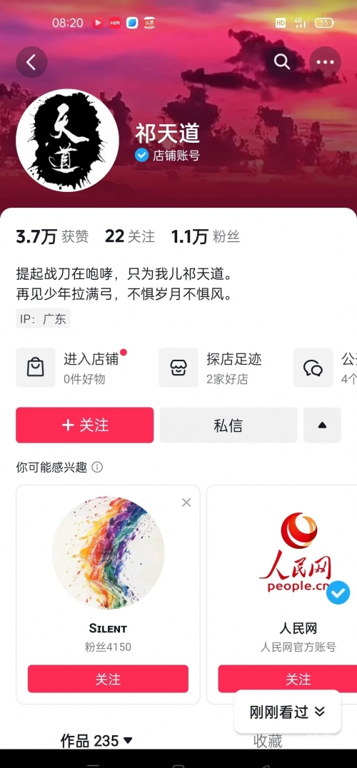 YY主播不雅视频事件，网络直播的伦理与监管问题-第2张图片