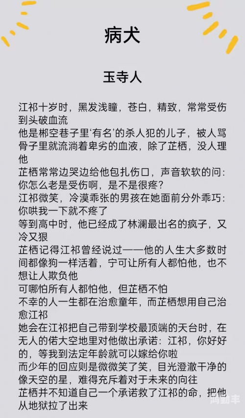 没带套子让校霸c了一节课 小说校园风波，一次意外与校霸的亲密经历