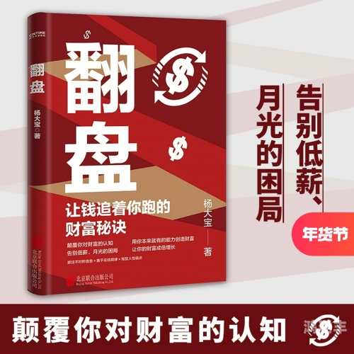 梦幻跑商秘籍怎么用梦幻跑商秘籍，揭秘财富之路的捷径
