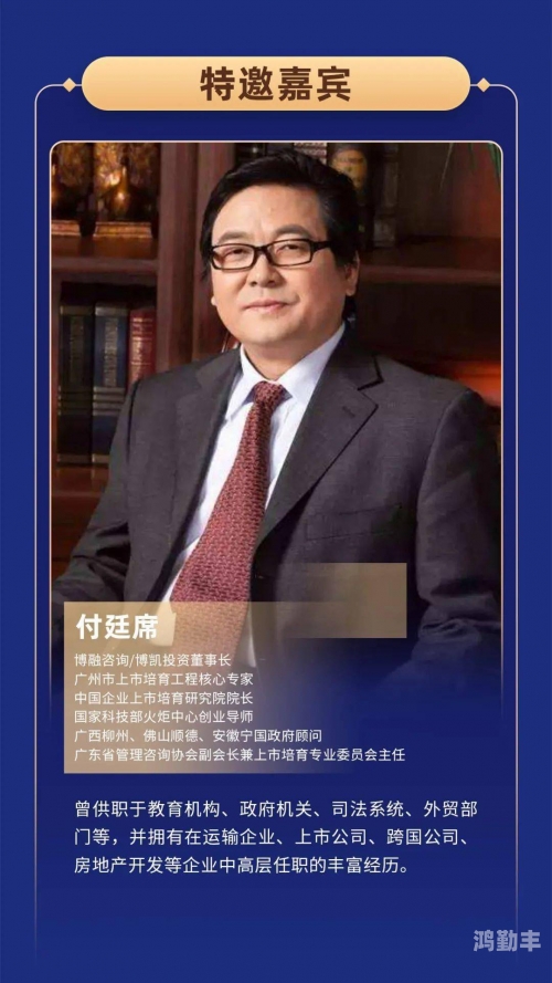 任正非与苏薇哪年结的婚任正非与苏薇的婚姻之路，时光见证的深情-第3张图片