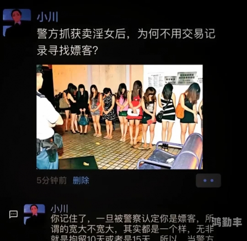 免费看美女隐私全部免费观看美女隐私内容——警惕网络陷阱，尊重隐私权