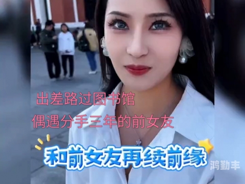 图书馆的女朋友，从第一集到第二季的深度解析-第2张图片