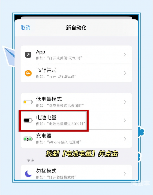 ios14充电提示音文件下载iOS 14充电提示音下载，轻松定制，让充电时刻充满乐趣-第1张图片