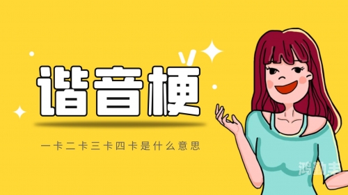 在线一卡二卡三卡不卡在线一卡二卡三卡不卡，解析与体验-第3张图片