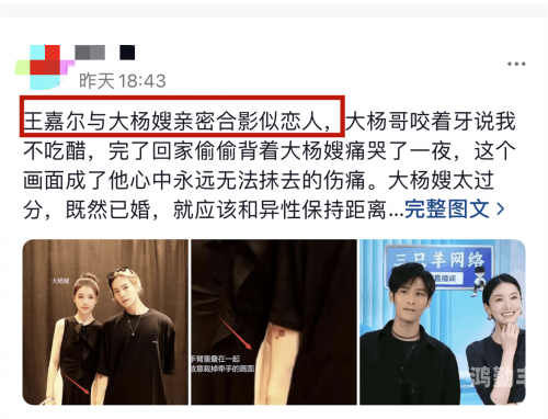 野外直播曝光，年轻男女的亲密瞬间-第1张图片