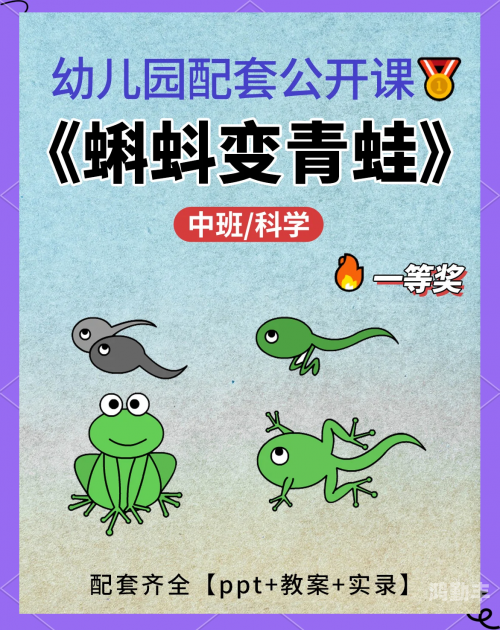 探索91蝌蚪九色之谜-第1张图片