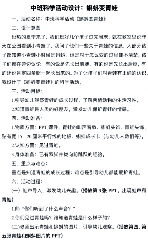 探索91蝌蚪九色之谜-第3张图片
