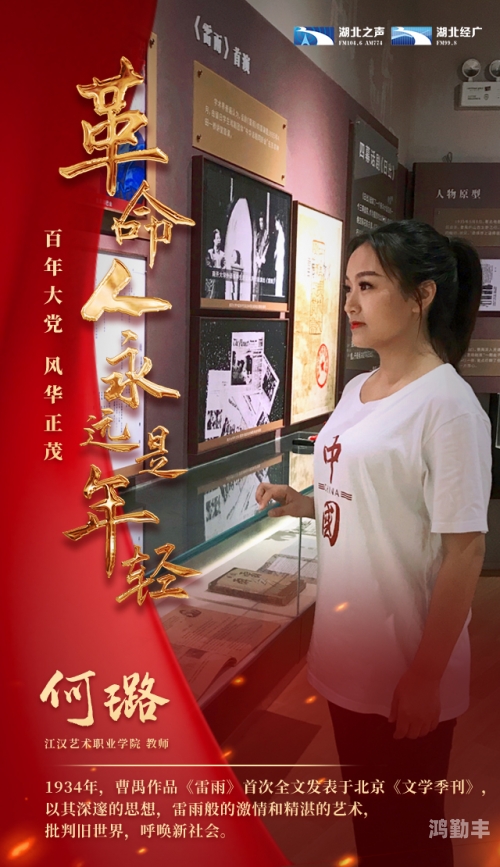 撼三国，英雄的决战与历史的波澜