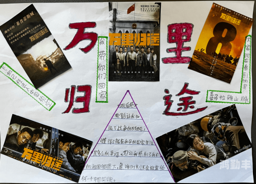 中国夫妇的家乡情怀